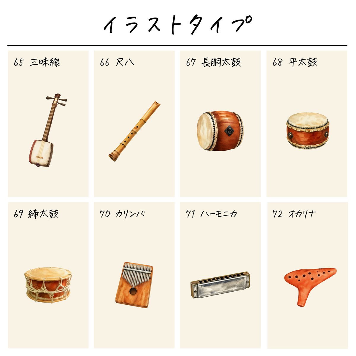 ポリエステル巾着〔34 楽器〕