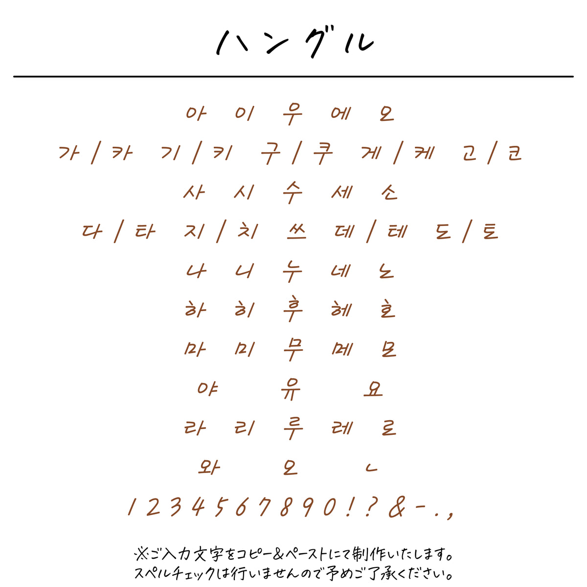 ポリエステル巾着〔26 チアリーダー〕