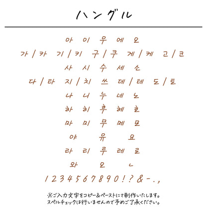 ポリエステル巾着〔26 チアリーダー〕