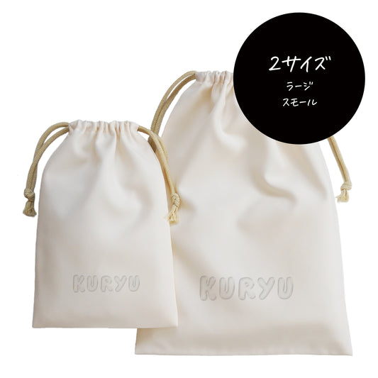ポリエステル巾着〔29 しゃぼんだま〕