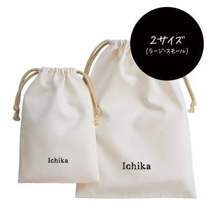 ポリエステル巾着〔18 シンプル〕