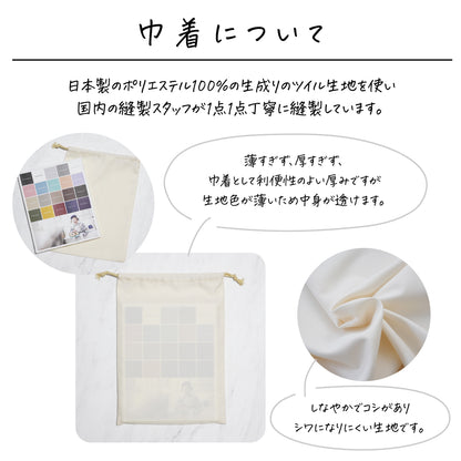 名入れ無料のポリエステル巾着〔01 アイコン〕の商品画像2｜入園・入学準備、出産祝いギフト