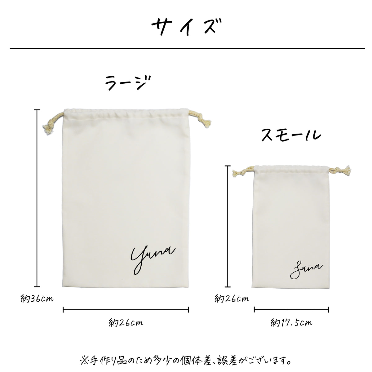 ポリエステル巾着〔02 モダン〕