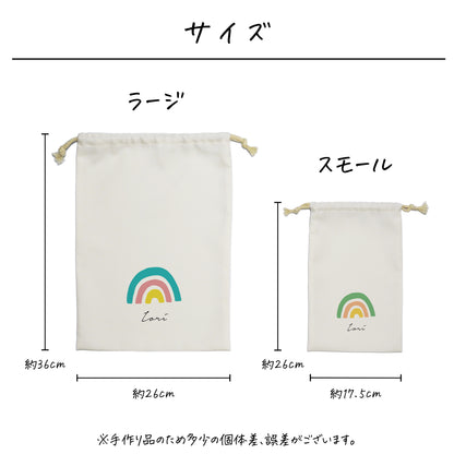 ポリエステル巾着〔03 レインボー〕