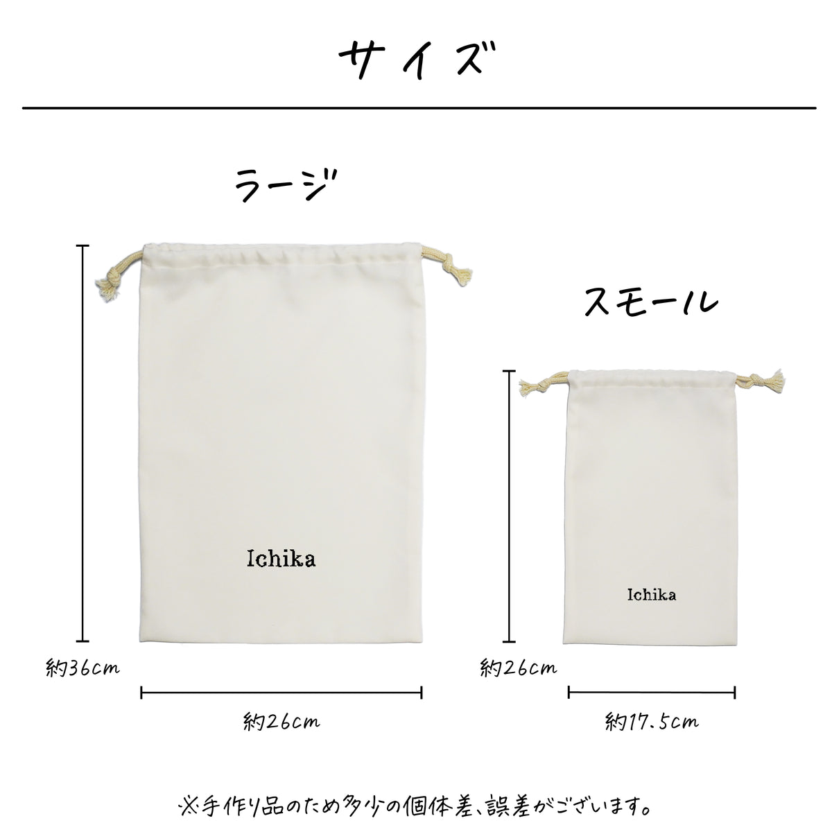 ポリエステル巾着〔18 シンプル〕
