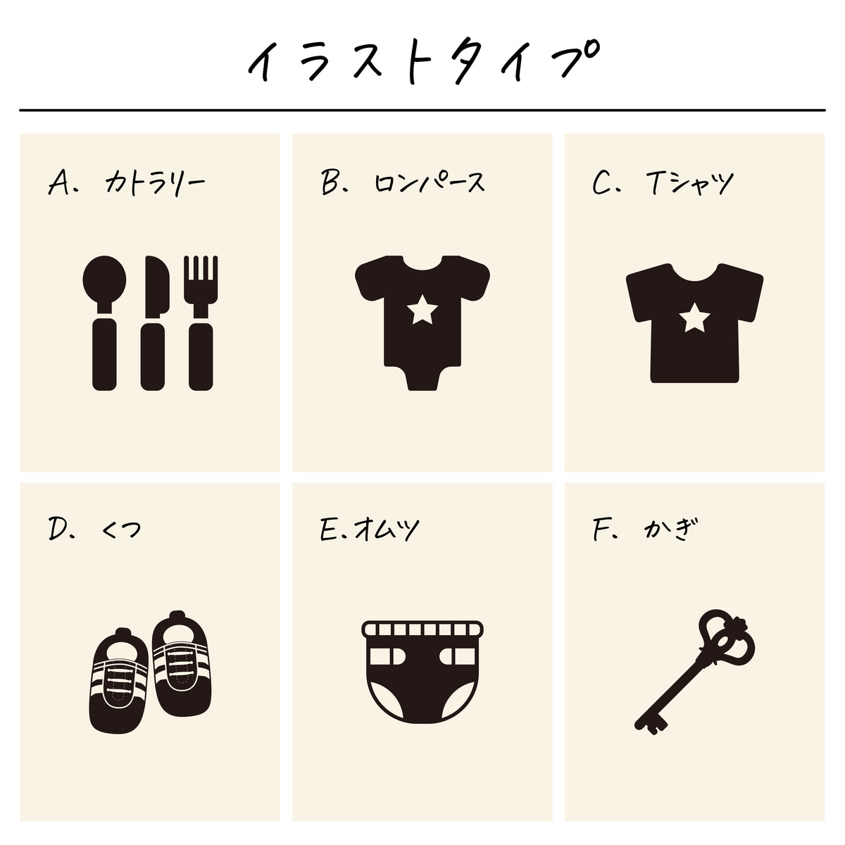 名入れ無料のポリエステル巾着〔01 アイコン〕の商品画像5｜入園・入学準備、出産祝いギフト
