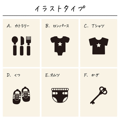 名入れ無料のポリエステル巾着〔01 アイコン〕の商品画像5｜入園・入学準備、出産祝いギフト
