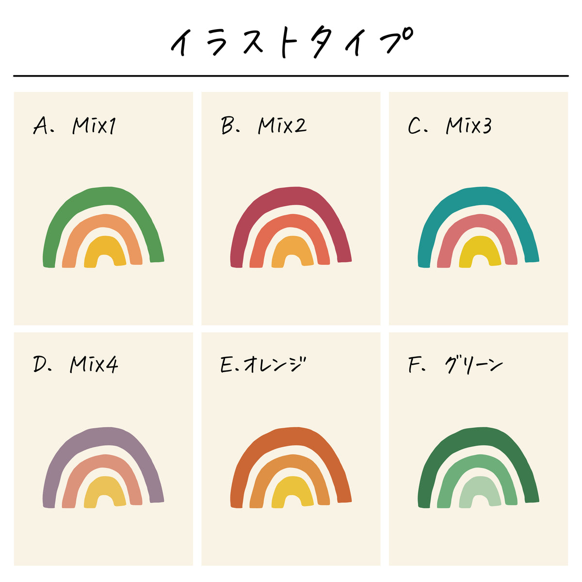ポリエステル巾着〔03 レインボー〕