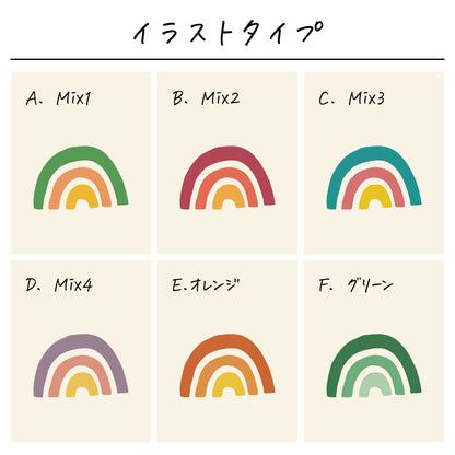 ポリエステル巾着〔03 レインボー〕