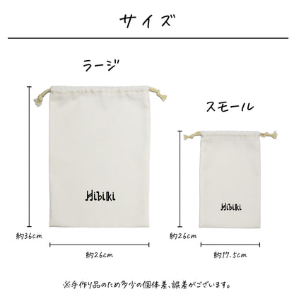 ポリエステル巾着〔28 メロディ〕