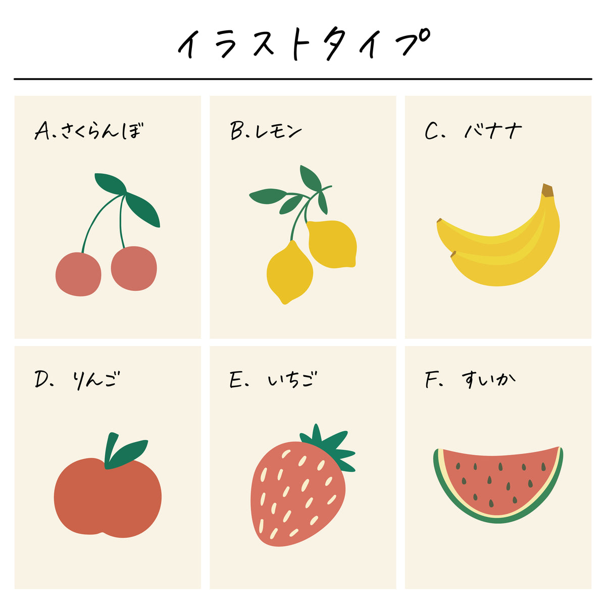 ポリエステル巾着〔04 フルーツ〕