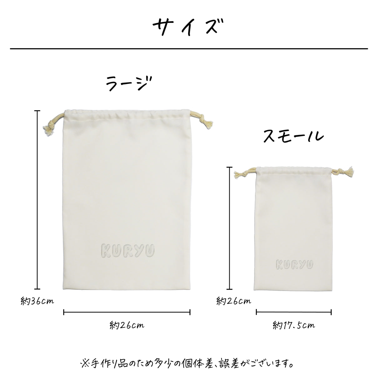 ポリエステル巾着〔29 しゃぼんだま〕