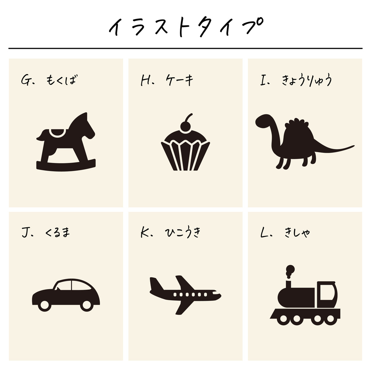 名入れ無料のポリエステル巾着〔01 アイコン〕の商品画像6｜入園・入学準備、出産祝いギフト