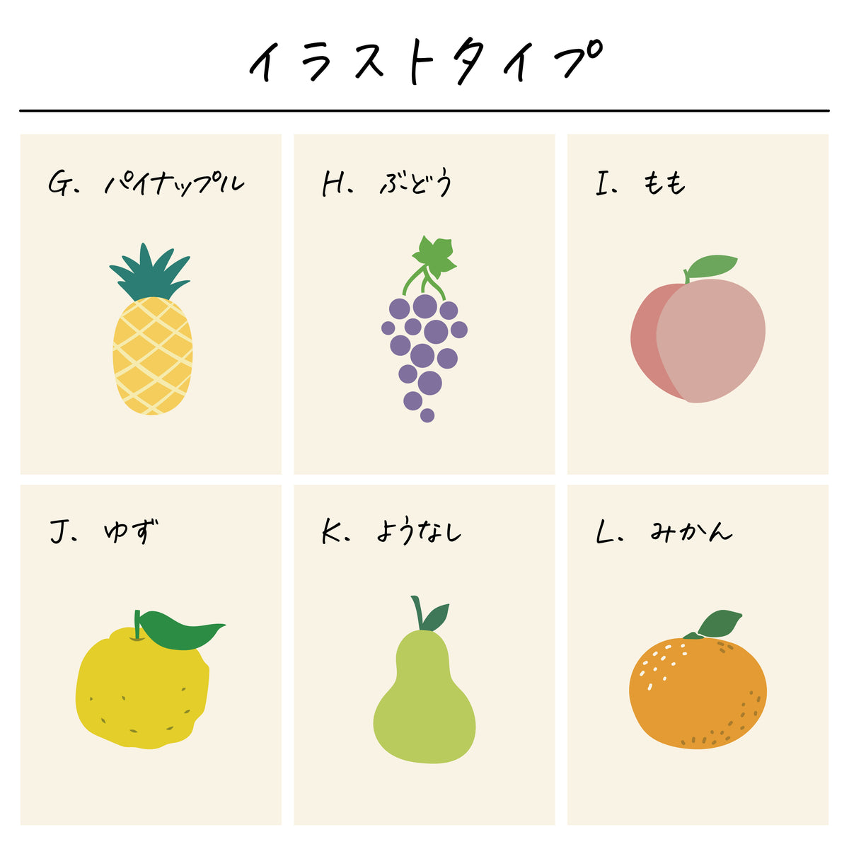ポリエステル巾着〔04 フルーツ〕