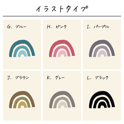 ポリエステル巾着〔03 レインボー〕