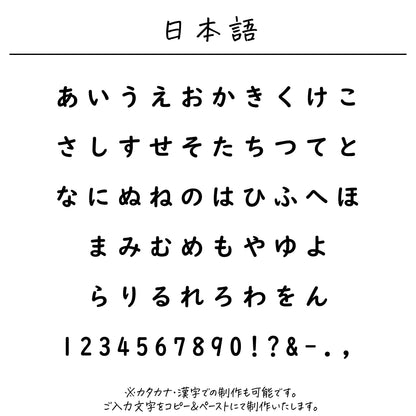 ポリエステル巾着〔06 ねこ〕