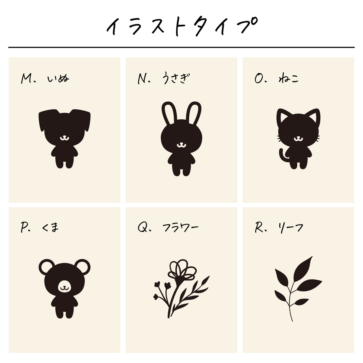 名入れ無料のポリエステル巾着〔01 アイコン〕の商品画像7｜入園・入学準備、出産祝いギフト