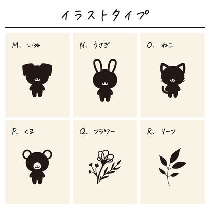 名入れ無料のポリエステル巾着〔01 アイコン〕の商品画像7｜入園・入学準備、出産祝いギフト