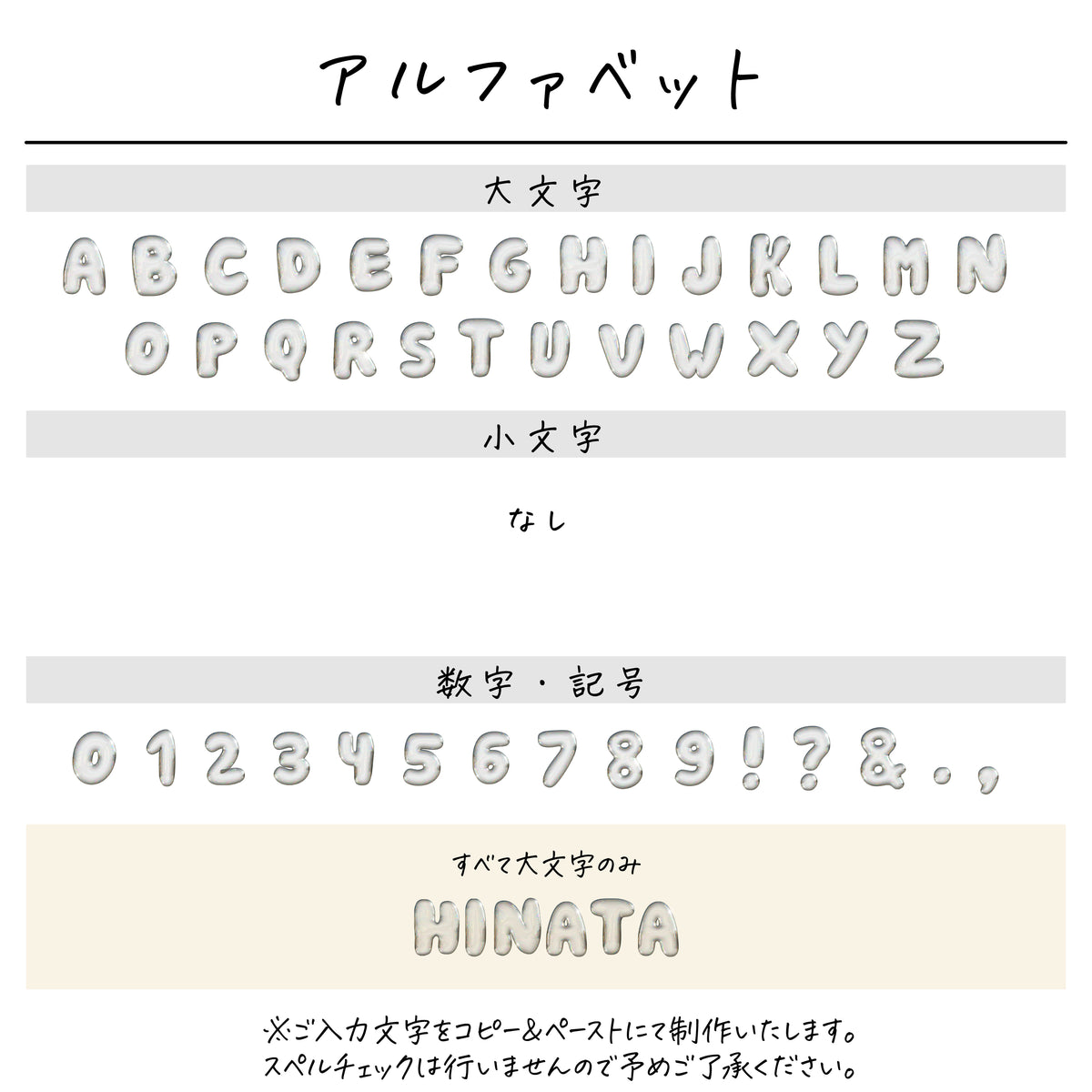 ポリエステル巾着〔29 しゃぼんだま〕