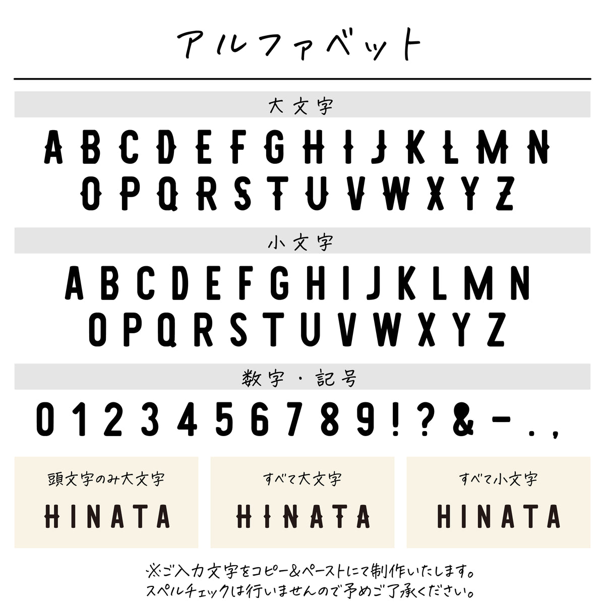 名入れ無料のポリエステル巾着〔01 アイコン〕の商品画像8｜入園・入学準備、出産祝いギフト