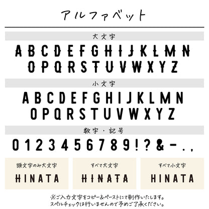 名入れ無料のポリエステル巾着〔01 アイコン〕の商品画像8｜入園・入学準備、出産祝いギフト