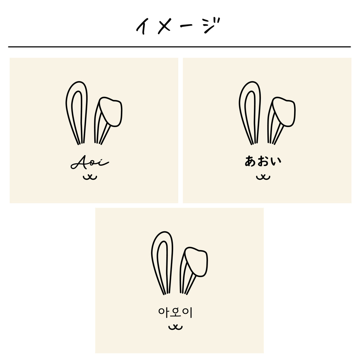 ポリエステル巾着〔05 バニー〕