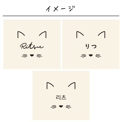 ポリエステル巾着〔06 ねこ〕