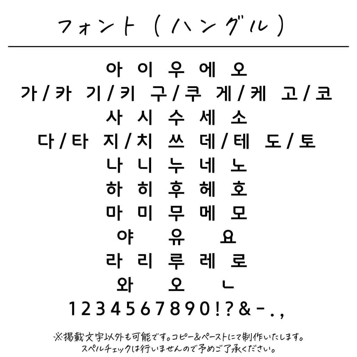 名入れ無料 ケーキトッパー〔05 スワン 〕｜誕生日 バースデー 飾り ギフト 画像8