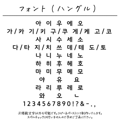 名入れ無料 ケーキトッパー〔07 もくもく 〕｜誕生日 バースデー 飾り ギフト 画像8