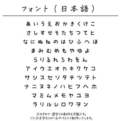 名入れ無料 ケーキトッパー〔10 クラウド 〕｜誕生日 バースデー 飾り ギフト 画像7