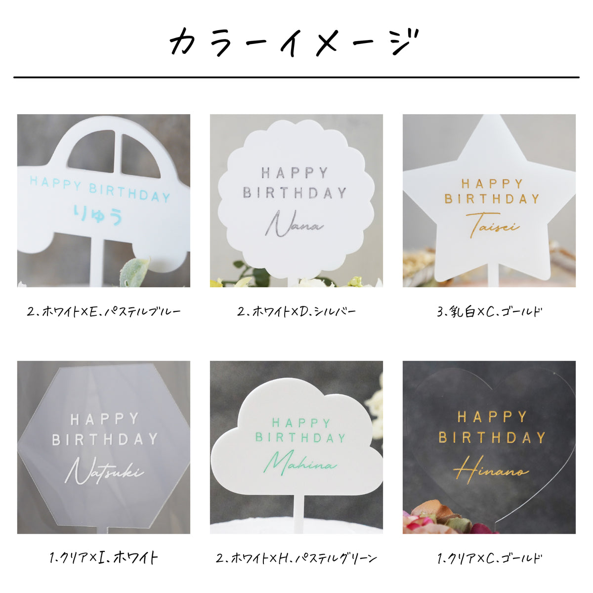 名入れ無料 ケーキトッパー〔12 テディベア 〕｜誕生日 バースデー 飾り ギフト 画像11