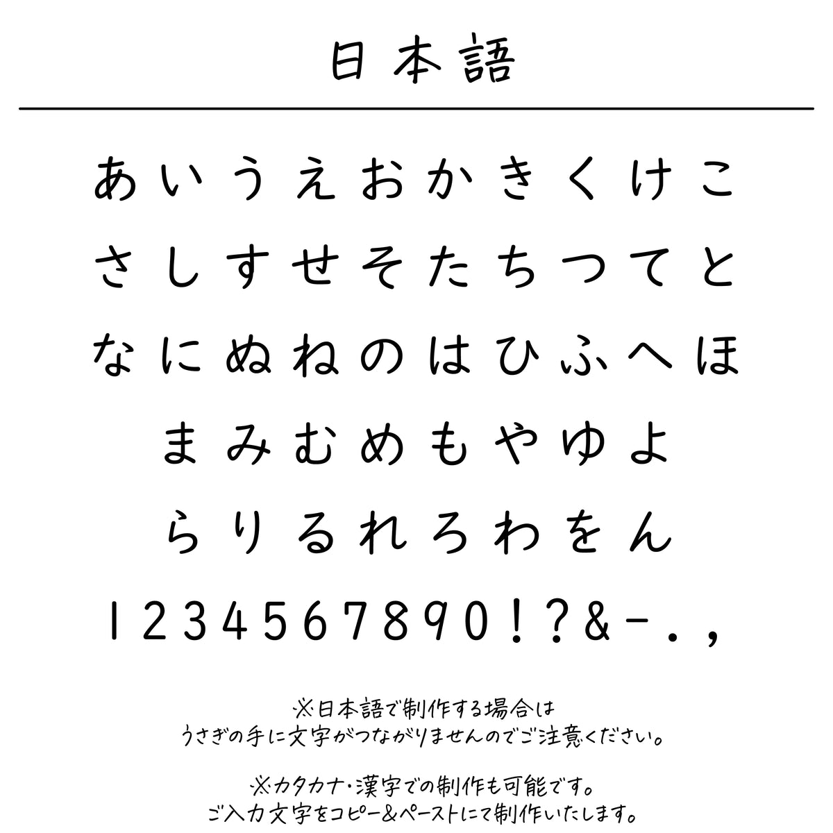 名入れ無料 ネームコーム〔05 ラビット 〕｜名前入り 木製コーム うさぎ 出産祝い 誕生日 ギフト 画像5