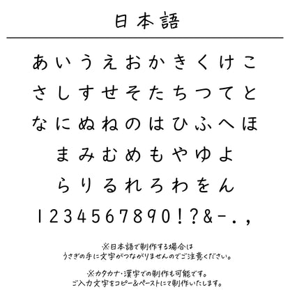 名入れ無料 ネームコーム〔05 ラビット 〕｜名前入り 木製コーム うさぎ 出産祝い 誕生日 ギフト 画像5