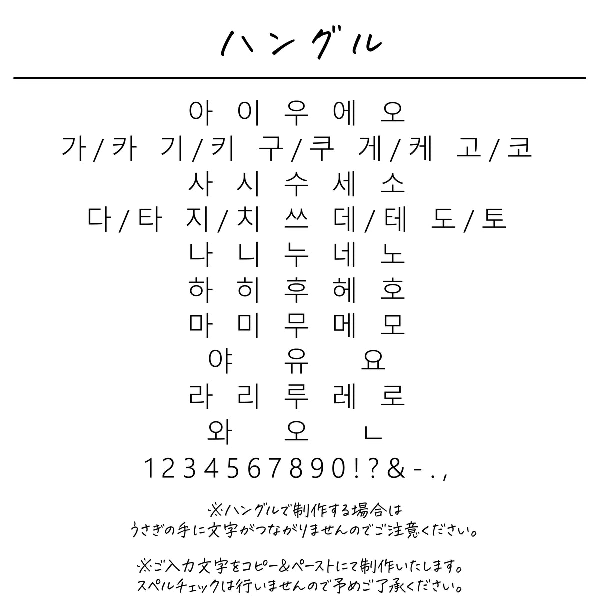 名入れ無料 ネームコーム〔05 ラビット 〕｜名前入り 木製コーム うさぎ 出産祝い 誕生日 ギフト 画像6