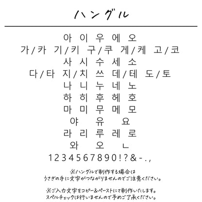 名入れ無料 ネームコーム〔05 ラビット 〕｜名前入り 木製コーム うさぎ 出産祝い 誕生日 ギフト 画像6