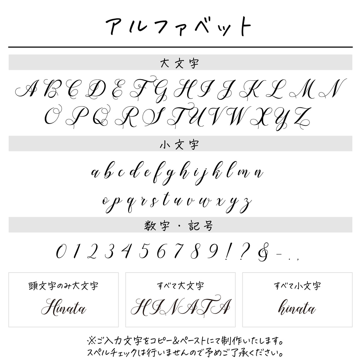 名入れ無料 ネームコーム〔12 スワンB 〕｜名前入り 木製コーム 白鳥 バレエ 出産祝い 誕生日 ギフト 画像3