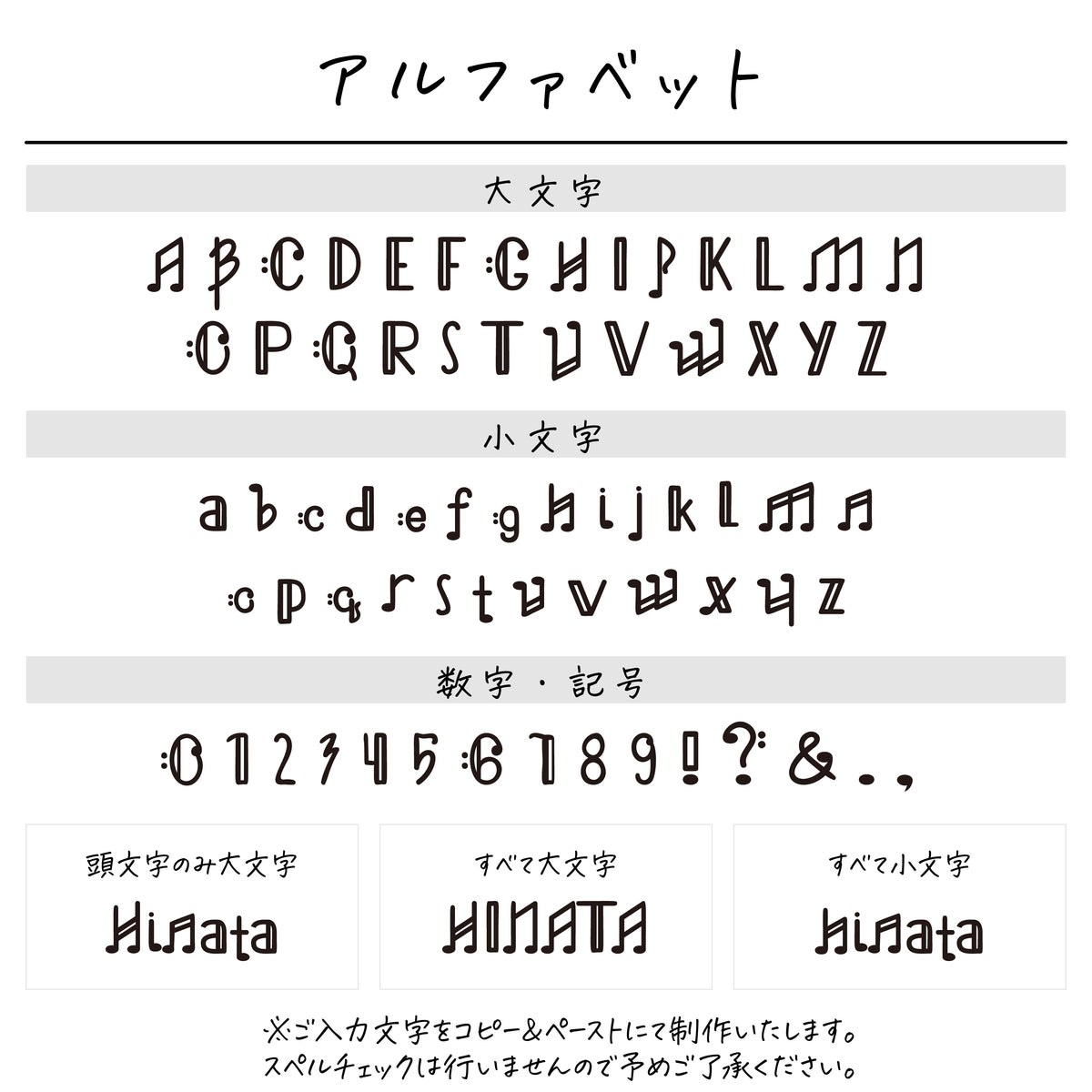 名入れ無料 ネームコーム〔13 メロディ 〕｜名前入り 木製コーム 音符 音楽 出産祝い 誕生日 ギフト 画像3