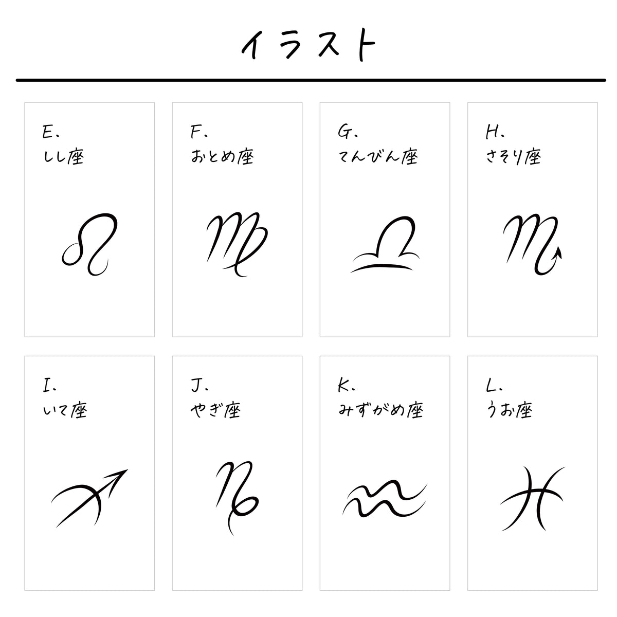 名入れ無料 ネームコーム〔19 星座 〕｜名前入り 木製コーム 星座 誕生月 出産祝い 誕生日 ギフト 画像3