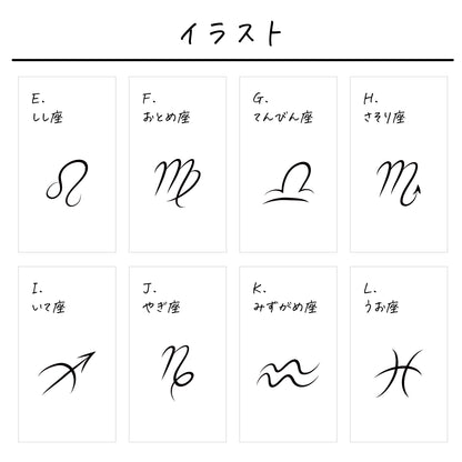 名入れ無料 ネームコーム〔19 星座 〕｜名前入り 木製コーム 星座 誕生月 出産祝い 誕生日 ギフト 画像3