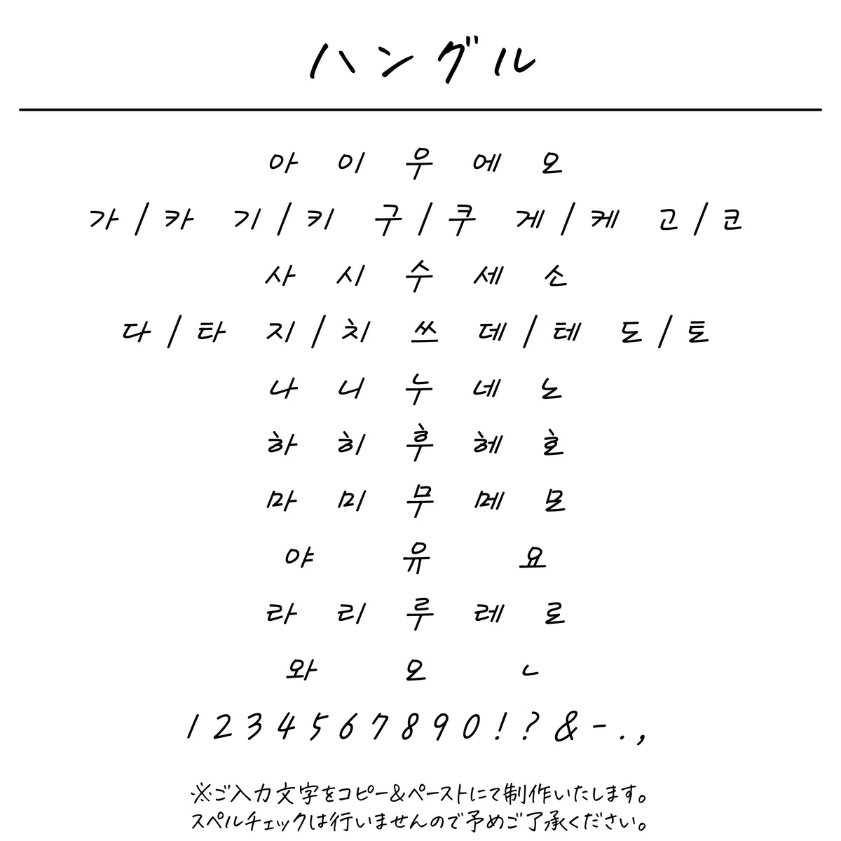 名入れ無料 ネームコーム〔19 星座 〕｜名前入り 木製コーム 星座 誕生月 出産祝い 誕生日 ギフト 画像6
