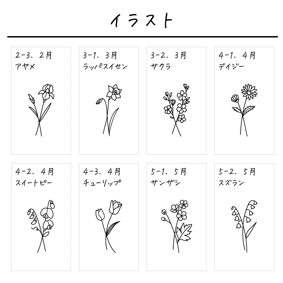名入れ無料 ネームコーム〔20 誕生花 〕｜名前入り 木製コーム 花 誕生月 出産祝い 誕生日 ギフト 画像3