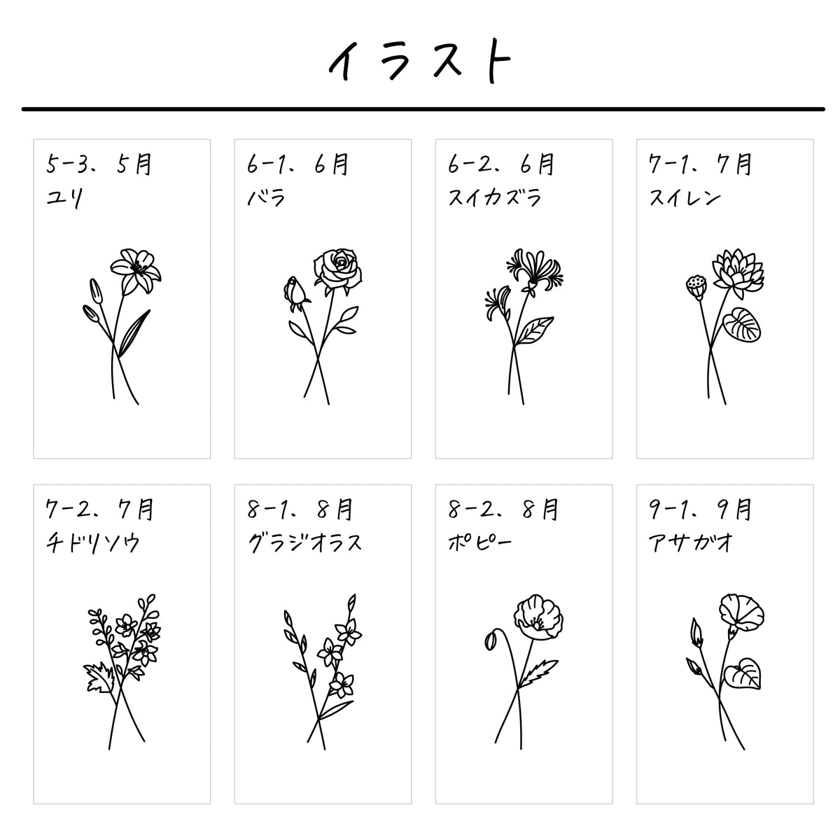 名入れ無料 ネームコーム〔20 誕生花 〕｜名前入り 木製コーム 花 誕生月 出産祝い 誕生日 ギフト 画像4