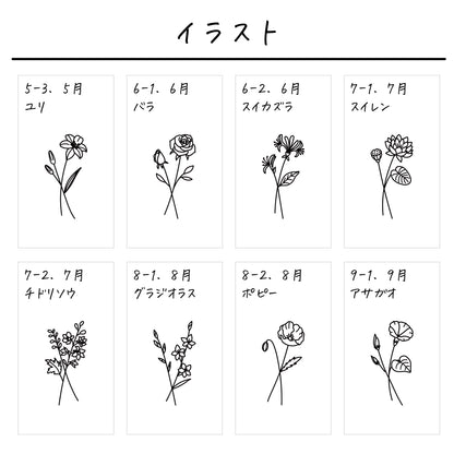 名入れ無料 ネームコーム〔20 誕生花 〕｜名前入り 木製コーム 花 誕生月 出産祝い 誕生日 ギフト 画像4