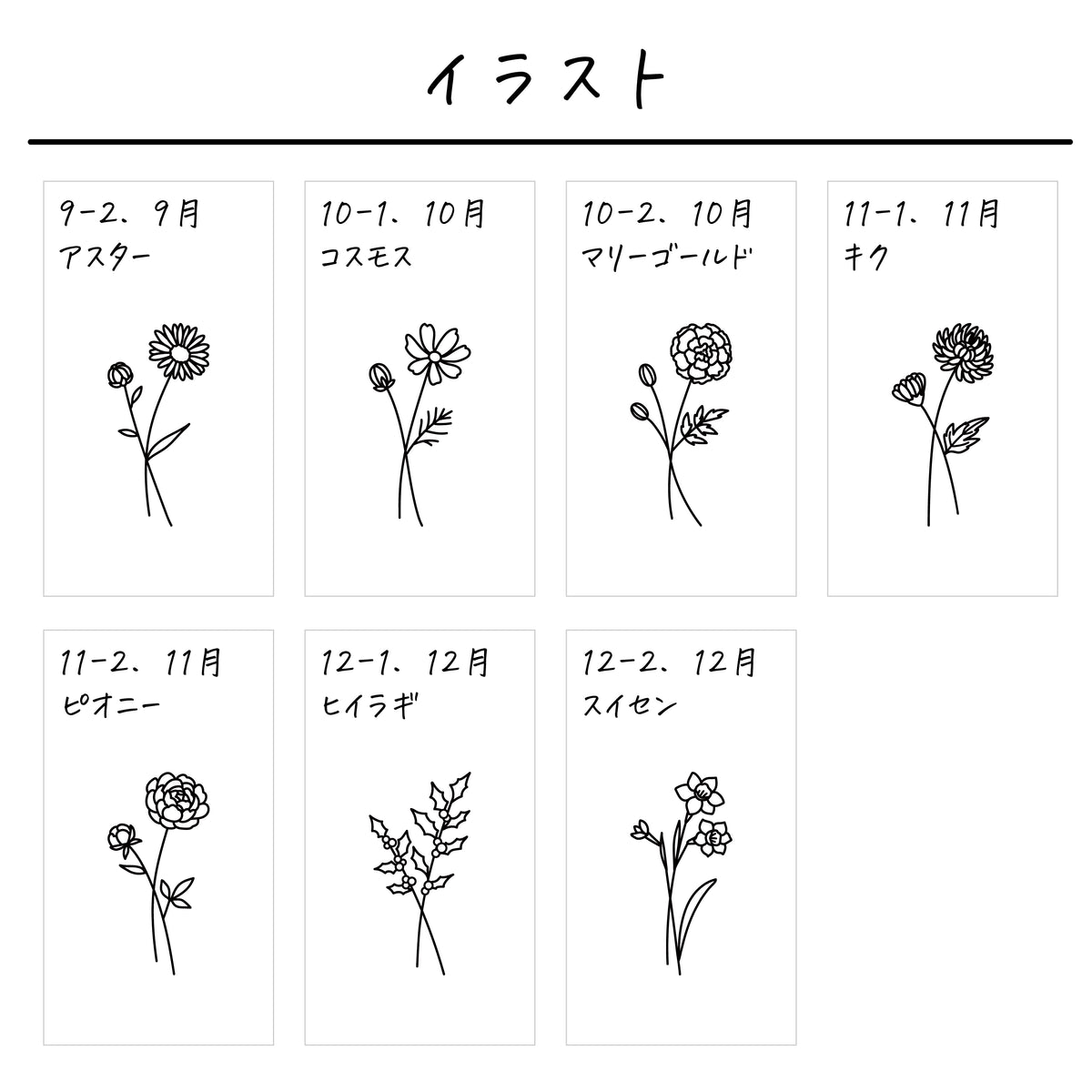 名入れ無料 ネームコーム〔20 誕生花 〕｜名前入り 木製コーム 花 誕生月 出産祝い 誕生日 ギフト 画像5