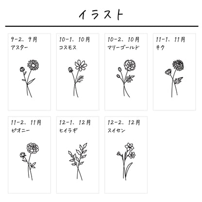 名入れ無料 ネームコーム〔20 誕生花 〕｜名前入り 木製コーム 花 誕生月 出産祝い 誕生日 ギフト 画像5