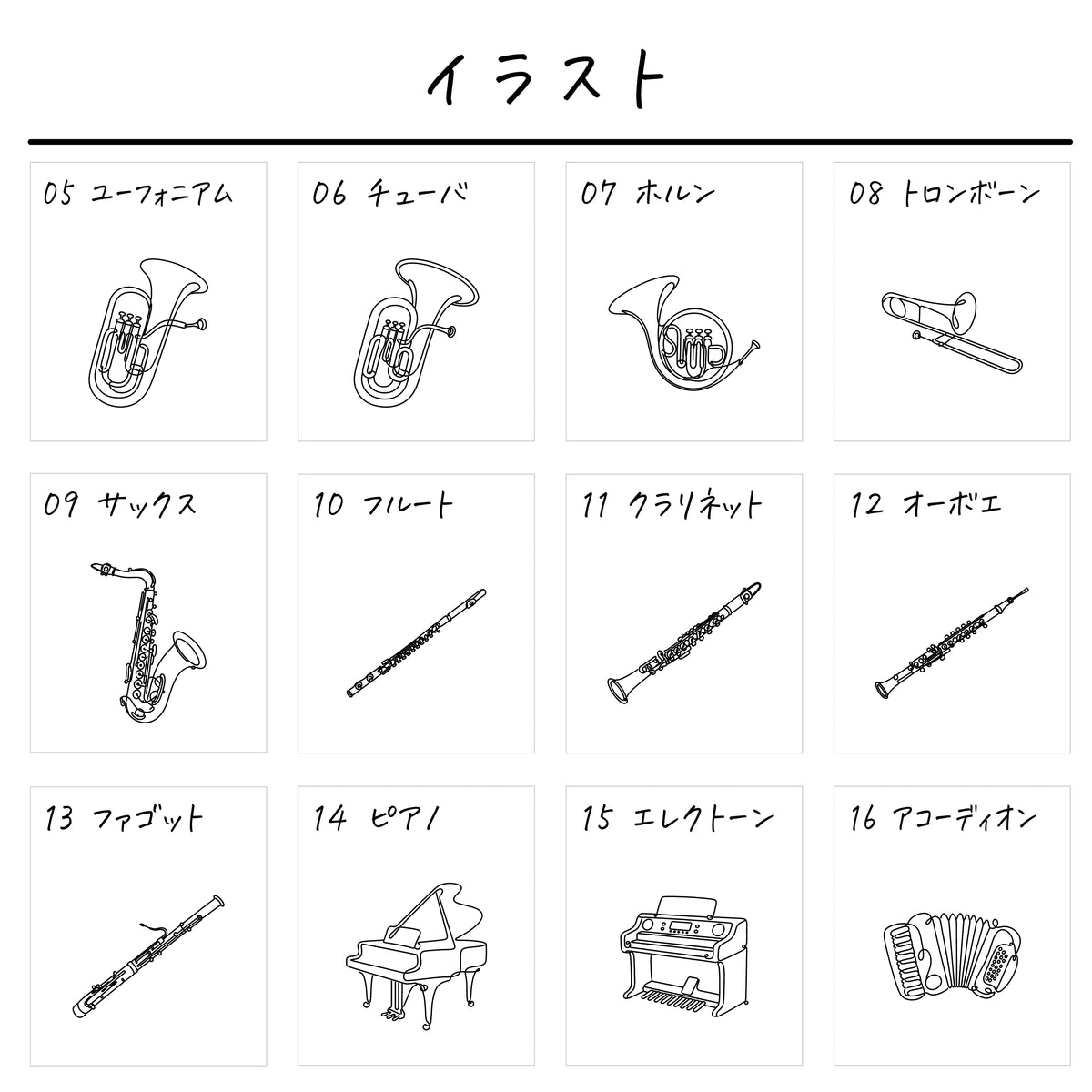 名入れ無料 ネームコーム〔22 楽器 〕｜名前入り 木製コーム 音楽 吹奏楽 出産祝い 誕生日 ギフト 画像3
