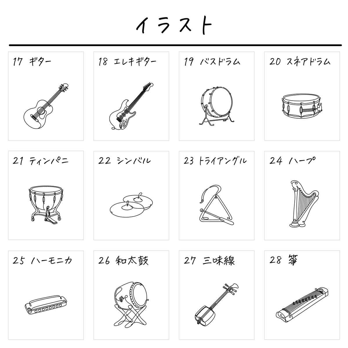 名入れ無料 ネームコーム〔22 楽器 〕｜名前入り 木製コーム 音楽 吹奏楽 出産祝い 誕生日 ギフト 画像4