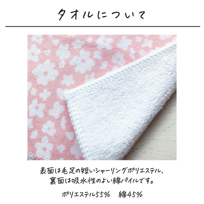 名入れ無料 タオルハンカチ〔01 フラワー 〕｜名前入り 出産祝い ギフト 画像4