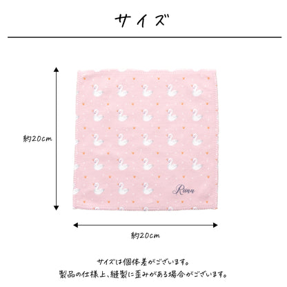 名入れ無料 タオルハンカチ〔03 スワン 〕｜名前入り 出産祝い ギフト 画像2