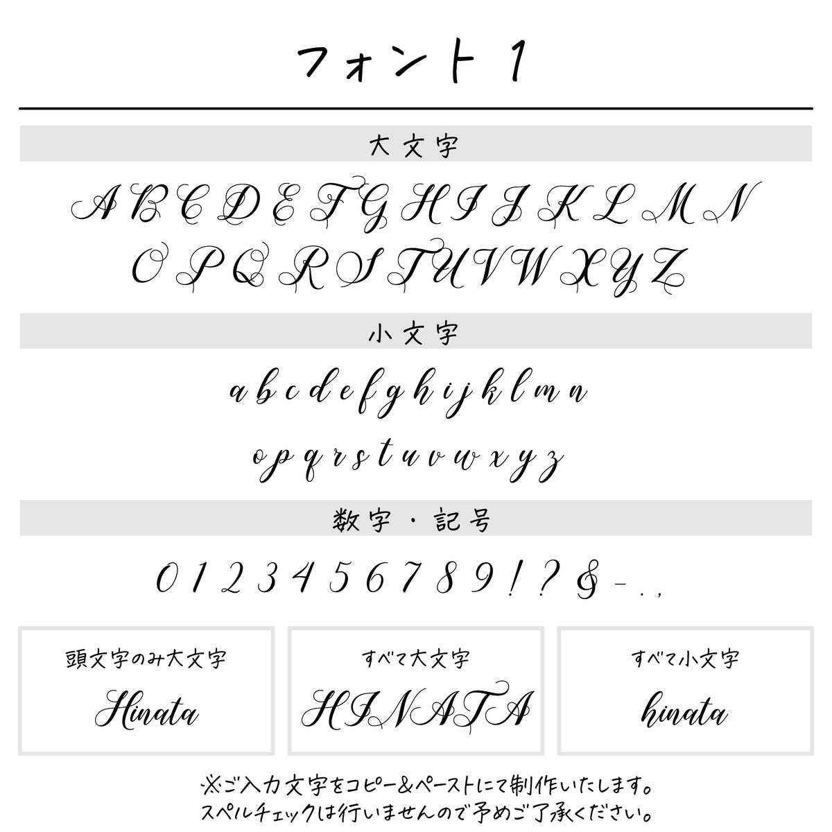 名入れ無料 タオルハンカチ〔03 スワン 〕｜名前入り 出産祝い ギフト 画像5
